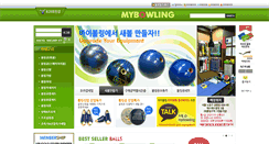 Desktop Screenshot of mybowling.co.kr